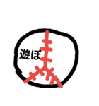 simple illustration（個別スタンプ：13）