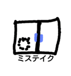 simple illustration（個別スタンプ：14）