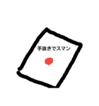 simple illustration（個別スタンプ：25）