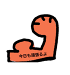 simple illustration（個別スタンプ：34）
