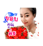 isabell wannipa（個別スタンプ：1）