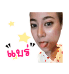isabell wannipa（個別スタンプ：5）