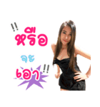 isabell wannipa（個別スタンプ：7）