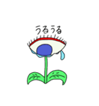 へんてこりんな生き物たち（個別スタンプ：3）