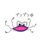 へんてこりんな生き物たち（個別スタンプ：8）