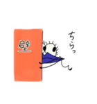 へんてこりんな生き物たち（個別スタンプ：9）