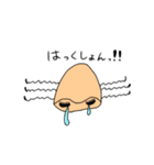 へんてこりんな生き物たち（個別スタンプ：10）
