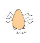 へんてこりんな生き物たち（個別スタンプ：12）