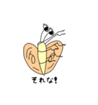 へんてこりんな生き物たち（個別スタンプ：15）