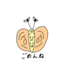へんてこりんな生き物たち（個別スタンプ：17）