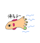 へんてこりんな生き物たち（個別スタンプ：18）