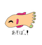 へんてこりんな生き物たち（個別スタンプ：21）