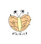 へんてこりんな生き物たち（個別スタンプ：27）