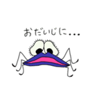 へんてこりんな生き物たち（個別スタンプ：30）
