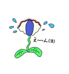 へんてこりんな生き物たち（個別スタンプ：31）