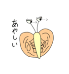 へんてこりんな生き物たち（個別スタンプ：37）