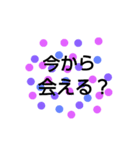 お誘いstamp（個別スタンプ：1）