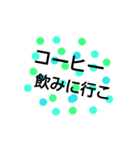 お誘いstamp（個別スタンプ：2）