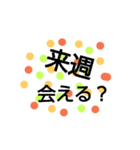 お誘いstamp（個別スタンプ：3）