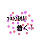お誘いstamp（個別スタンプ：4）