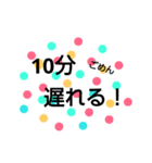 お誘いstamp（個別スタンプ：5）