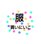 お誘いstamp（個別スタンプ：6）
