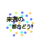 お誘いstamp（個別スタンプ：7）