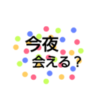 お誘いstamp（個別スタンプ：8）