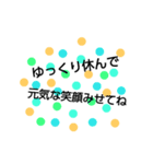お誘いstamp（個別スタンプ：12）