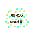 お誘いstamp（個別スタンプ：14）