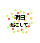 お誘いstamp（個別スタンプ：16）