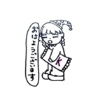 落書き風かがり専用スタンプ（個別スタンプ：1）