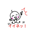 ココロのコエ（個別スタンプ：4）