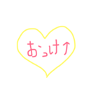 ゆるもじすたんぷ。（個別スタンプ：3）