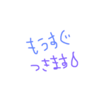 ゆるもじすたんぷ。（個別スタンプ：5）