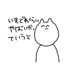 meb2（個別スタンプ：5）