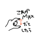 meb2（個別スタンプ：6）