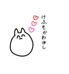 meb2（個別スタンプ：8）
