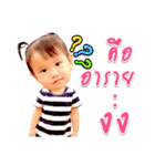 little nalyln（個別スタンプ：13）