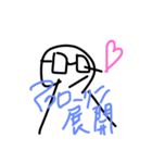 頭のいい人〰中二理系おた〰（個別スタンプ：2）