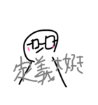 頭のいい人〰中二理系おた〰（個別スタンプ：3）