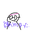 頭のいい人〰中二理系おた〰（個別スタンプ：4）