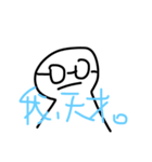 頭のいい人〰中二理系おた〰（個別スタンプ：8）