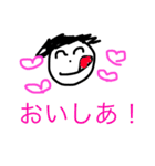 使えなあスタンプ（個別スタンプ：2）