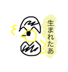 使えなあスタンプ（個別スタンプ：5）