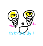 使えなあスタンプ（個別スタンプ：10）