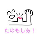 使えなあスタンプ（個別スタンプ：12）