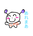 使えなあスタンプ（個別スタンプ：17）