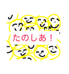 使えなあスタンプ（個別スタンプ：24）