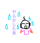 使えなあスタンプ（個別スタンプ：37）